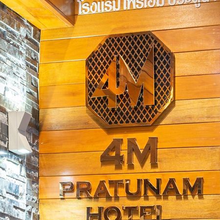 4M Pratunam Hotel Bangkok Kültér fotó