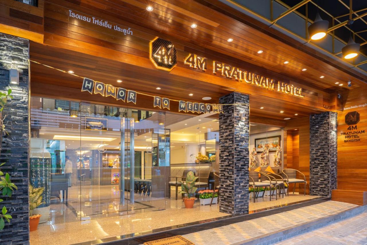 4M Pratunam Hotel Bangkok Kültér fotó